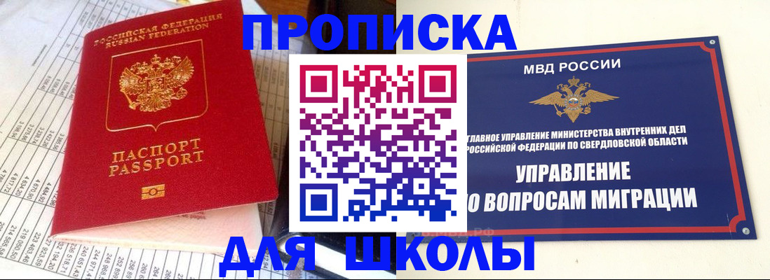 найти адрес прописки в Тюмени