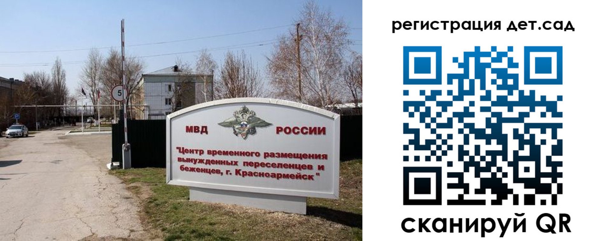 прописка 2025 в Тюмени
