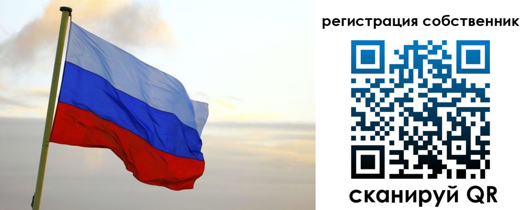 купить прописку в Тюмени