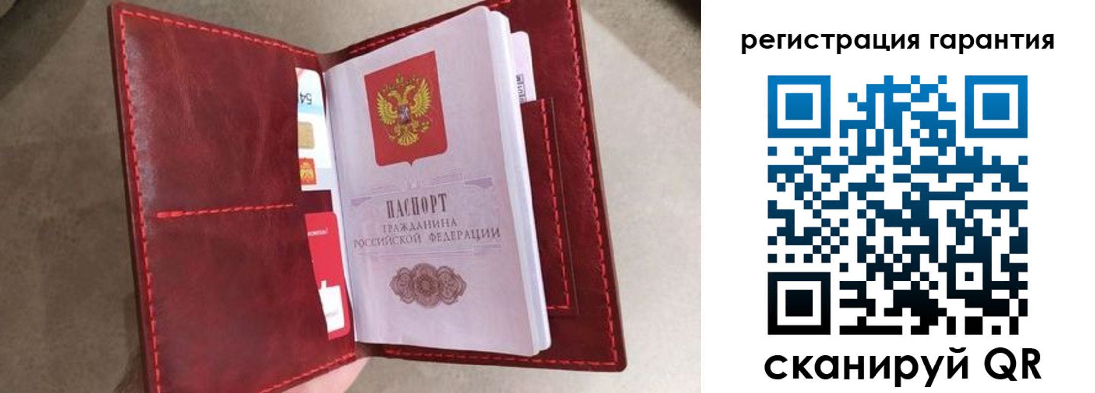 регистрация в Тюмени