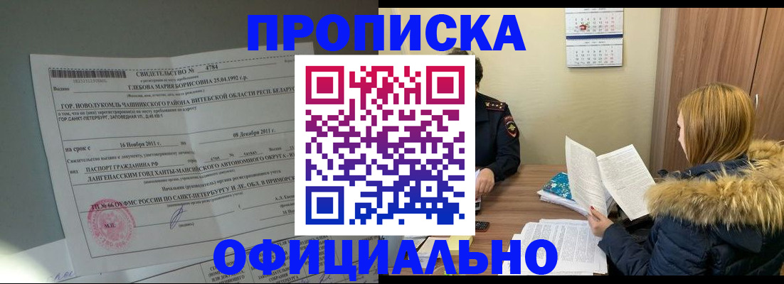 регистрация для школы в Тюмени