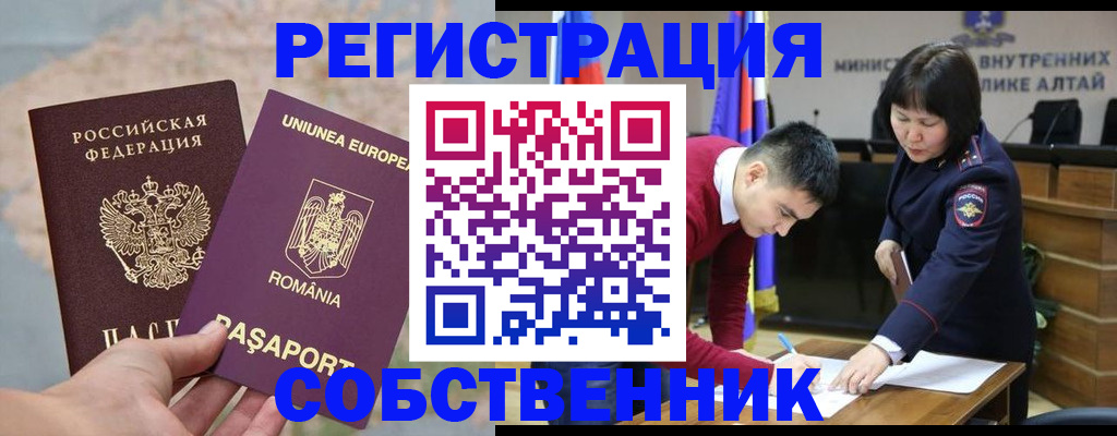 прописка для военкомата в Тюмени