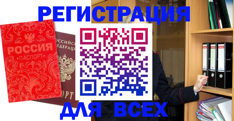 найти адрес прописки в Тюмени