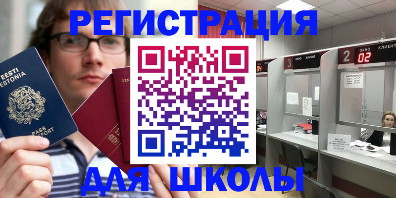 прописка поиск в Тюмени